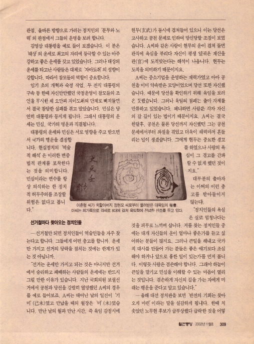 스크린샷 2017-09-08 오후 4.35.51.png