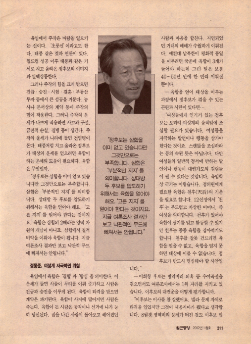 스크린샷 2017-09-08 오후 4.36.24.png