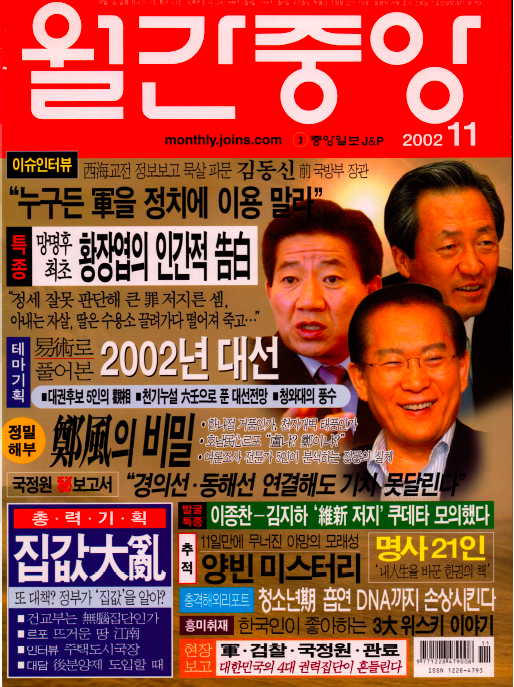 스크린샷 2017-09-08 오후 4.33.32.png